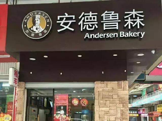 厦门土生土长的餐饮名店！屡上必吃榜单，你最喜欢哪一个？