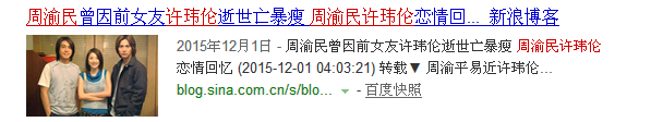 霍建华吴尊周渝民贺军翔···当年追过的男神们现在都成了好爸爸