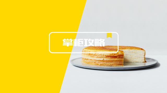 风靡美国13年的网红甜品店，来上海因排队被迫停业！发生了什么？