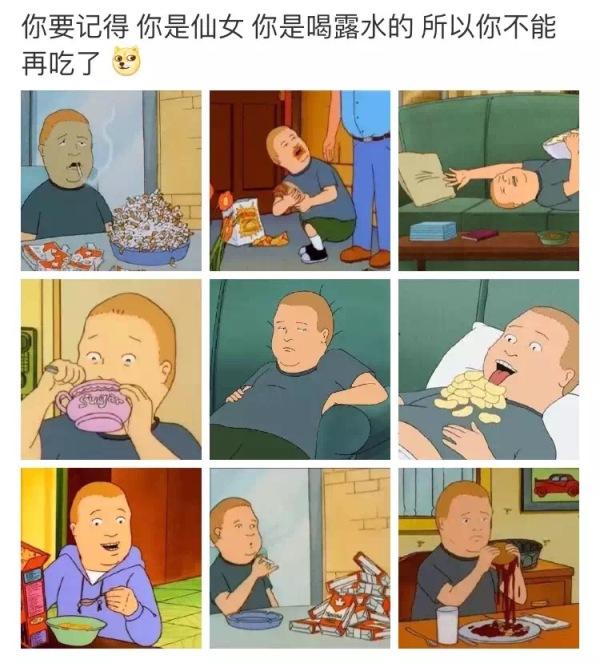 还没有毅力减肥吗？看完你就知道减肥对人生有多大变化