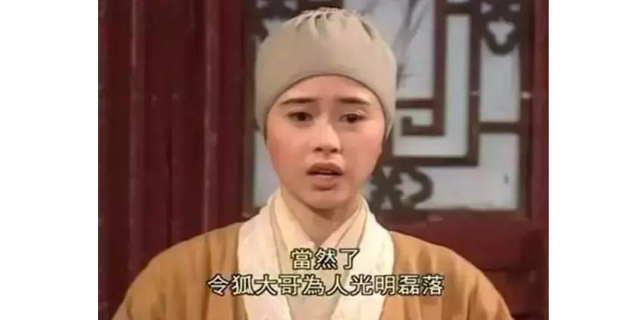 说她是《笑傲江湖》里的最美尼姑，没人敢反对吧