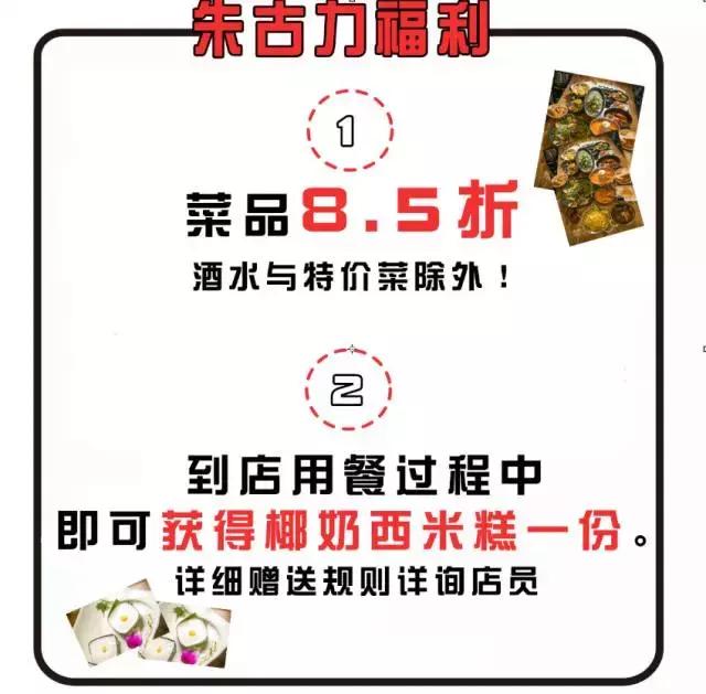 来过这家店，新马泰的旅费都省了！