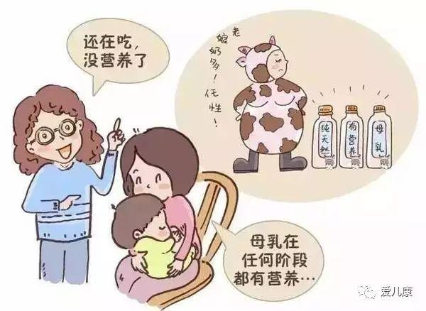 一张图告诉你母乳跟配方奶的区别，别再跟我BB早点断奶的事情