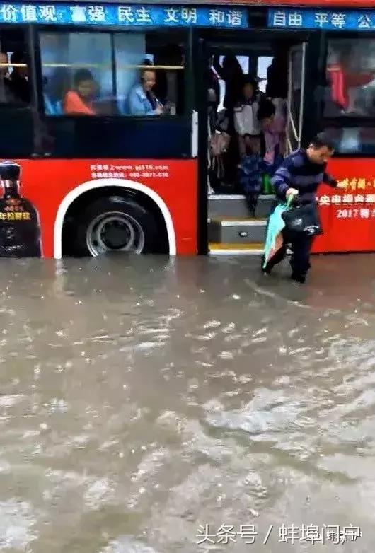 今晨珠城下大雨，我带妹子踏浪去上班