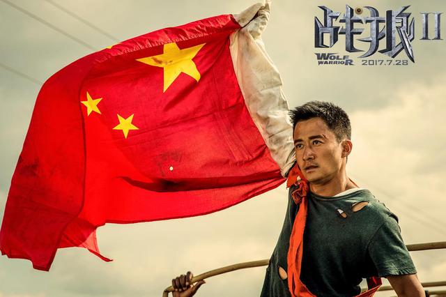 《战狼2》不仅仅只是一部电影，更是一种情怀！