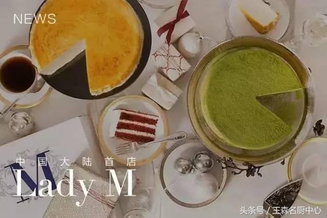 蛋糕界的“香奈儿”Lady M刷爆朋友圈，天价价目表原来是假的！