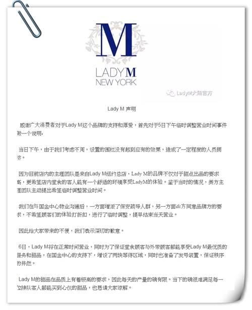 火爆上海的Lady M我们早吃过啦，而且据说南京有比肩它的千层存在