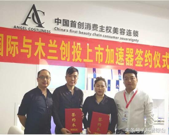 资本力量为美业品牌上市加速