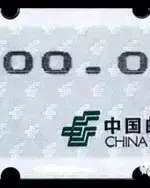 自动化邮票和可变面值邮票