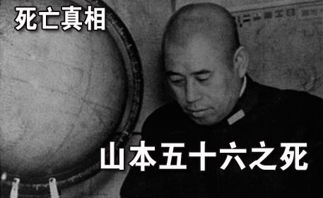 二战时期日本十大名将，多数参与了对华战争，有两人被美军佩服