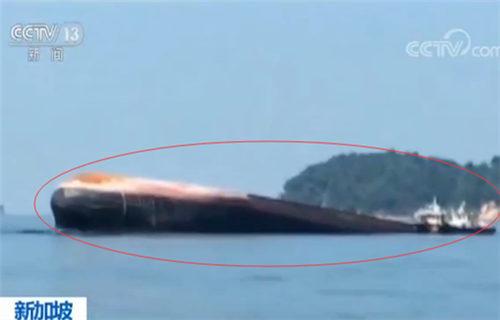 新加坡一沙船倾覆 海岸警卫队：4名中国船员失踪 快看