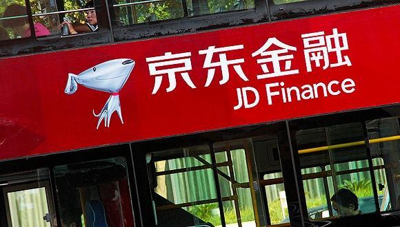 京东金融国际化道路开启：牵手京东集团、泰国尚泰成立合资公司
