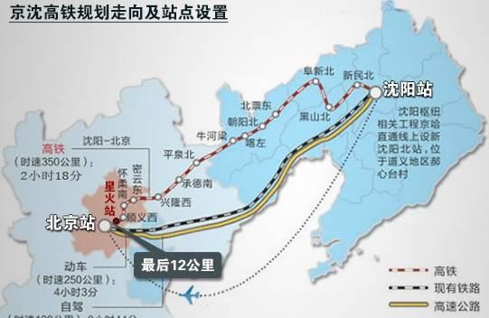 终于等到你！高铁、公路、地铁、航空……下半年哈尔滨的交通都开挂了！