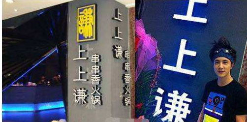 新加坡明星餐厅你知多少？我甚至看到了林俊杰和林书豪