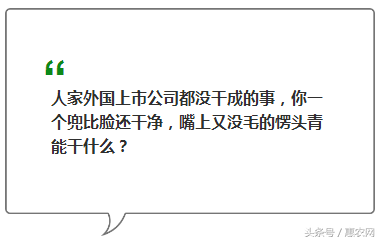 这个农民只卖一种蔬菜，年入4.8亿，谁说种田的不能当亿万富翁？