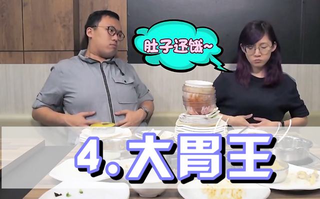 新加坡吃自助餐原来有这么四类人，快看看有自己没有
