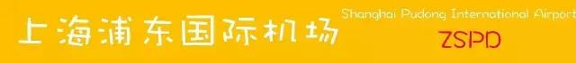 还需要各地去找，其实这些东西在机场买最便宜！