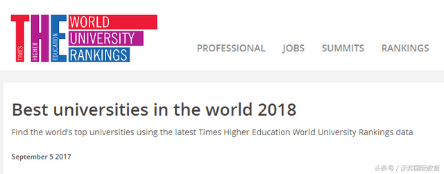 最新发布：2018Times世界大学排名Top100完整榜单