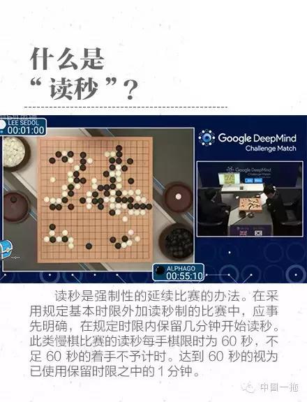 “善美韶关，棋逢丹霞”2017围棋城市邀请赛下周开战 围棋大咖同场竞技