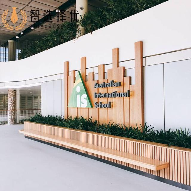 全球最大的早教村在新加坡落成，我们带你参观！