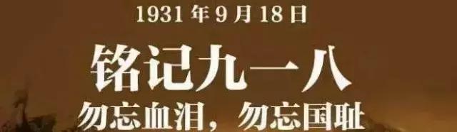 「九一八」这些日本战犯都曾被上海监狱关押过，包括臭名昭著的谷寿夫……