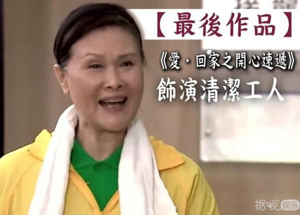 TVB绿叶演员廖丽丽舌癌病逝、你一定看过她的戏
