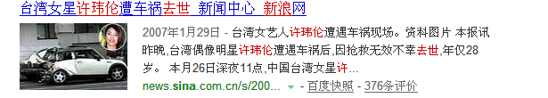 霍建华吴尊周渝民贺军翔···当年追过的男神们现在都成了好爸爸