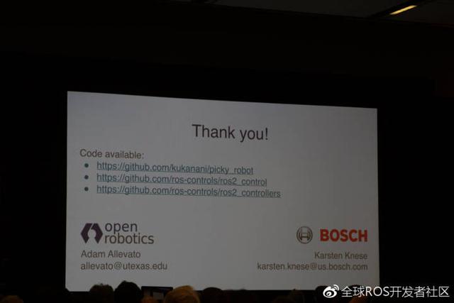 ROSCon2017第二天见闻