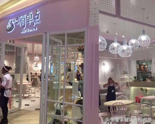 多胞胎方法论：餐企加速推副牌，原来是这样考虑的！