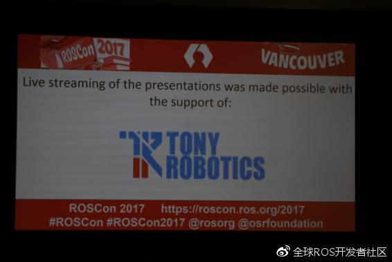 ROSCon2017第二天见闻