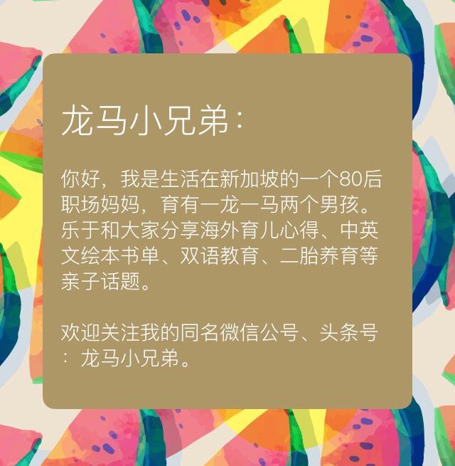 繁华城市风光+热带海岛风情：老少三代的新加坡7天6晚亲子游