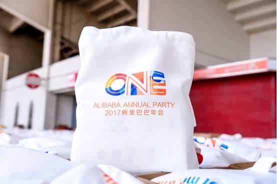 新闻+：京东取消部分7天无理由退货；阿里将于今日举办18周年年会