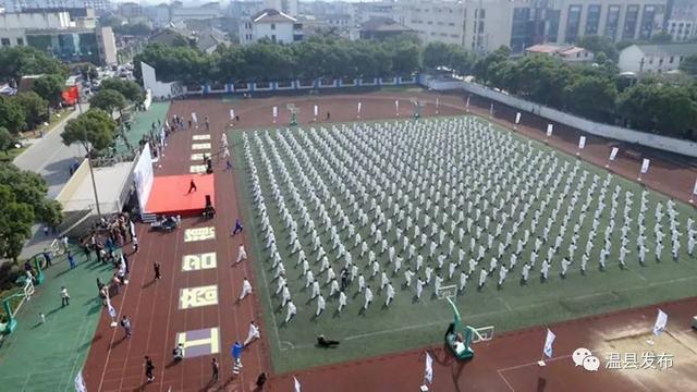 百城千万人太极拳演练，让世界聚焦“太极力量”