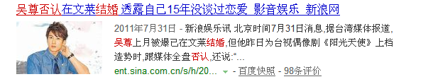 霍建华吴尊周渝民贺军翔···当年追过的男神们现在都成了好爸爸