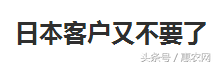 这个农民只卖一种蔬菜，年入4.8亿，谁说种田的不能当亿万富翁？