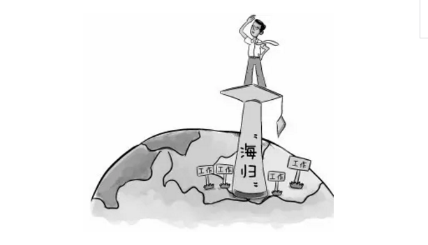 在新加坡留学值不值？回国听过只能月薪2000块