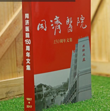 新加坡这家医院，一不留神居然创下两项新纪录