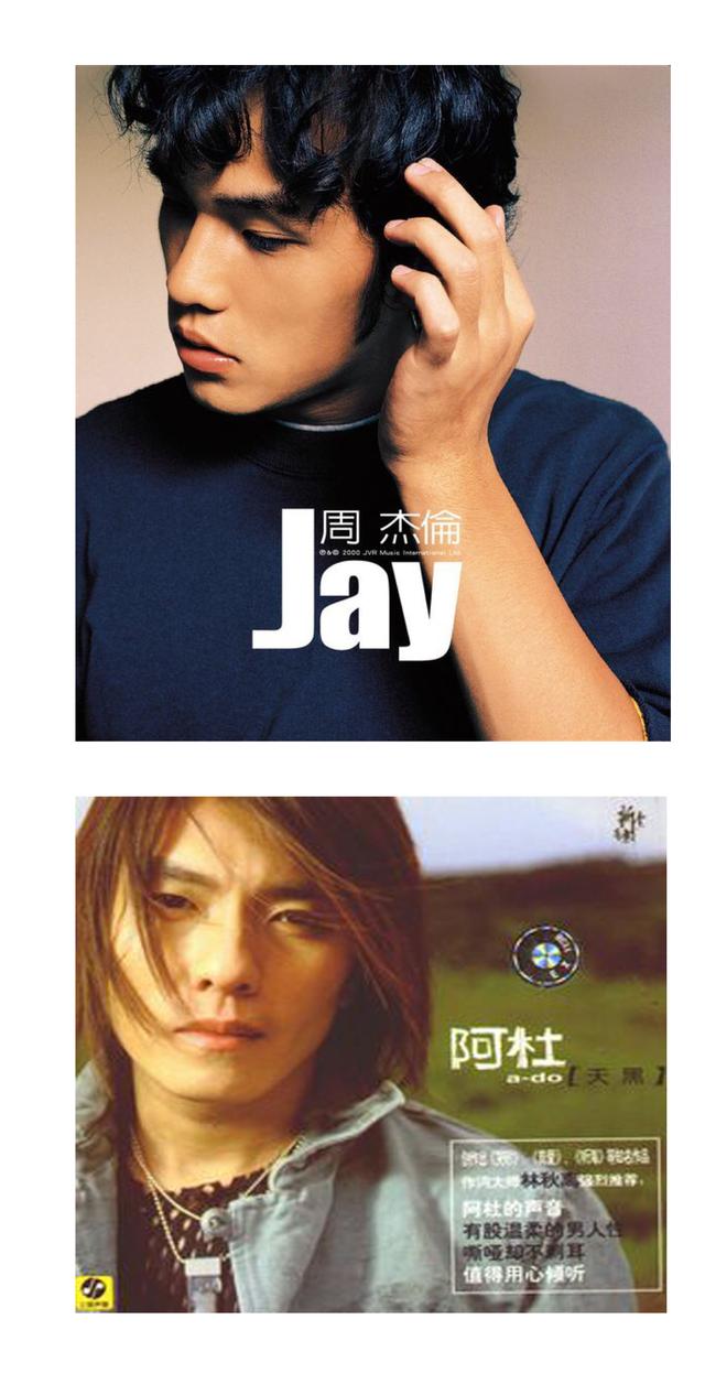 很多人不知道，2003年周杰伦为阿杜写的这首歌，那时的音乐真好听
