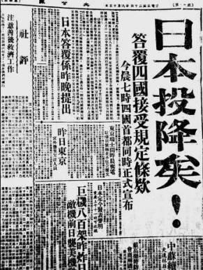 日本投降后，700万日军放下武器的时间为何不同？