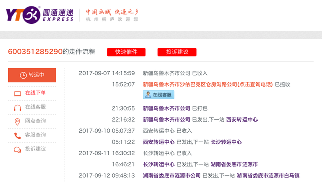 1000亿！阿里曝光未来5年物流投入，惊人数字背后是普惠的梦想