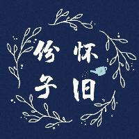 深挖朋友影子的立体传销故事《中上篇》慢慢剥离南派传销内部
