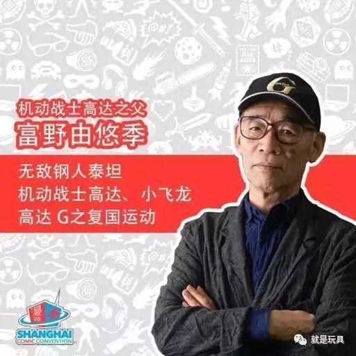 国庆嗨爆！上海SHCC励德漫360度展导览攻略