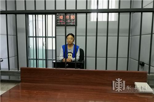 百万富姐沦为通缉犯 潜逃国外刷盘子工资每月800元