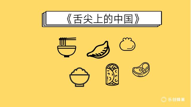 除了黄焖鸡米饭，还有哪些中华美食进军海外？