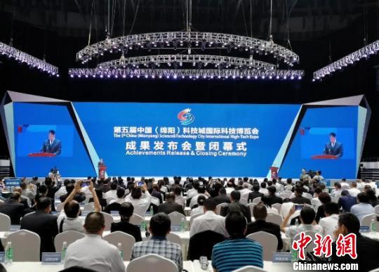 第五届科博会落幕 665个项目签约总金额1114亿元