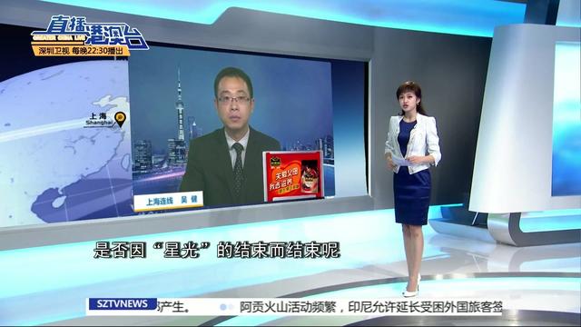 吴健：新加坡对台军事关系会否随“星光”终结？