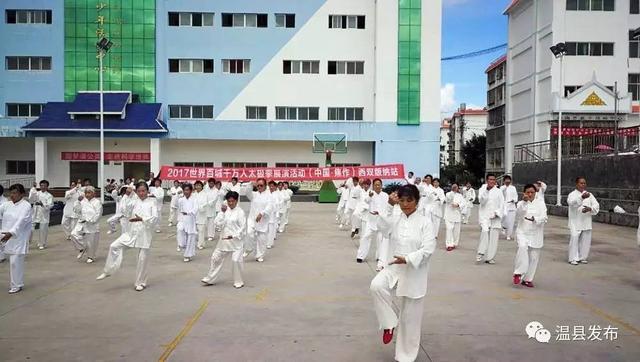 百城千万人太极拳演练，让世界聚焦“太极力量”