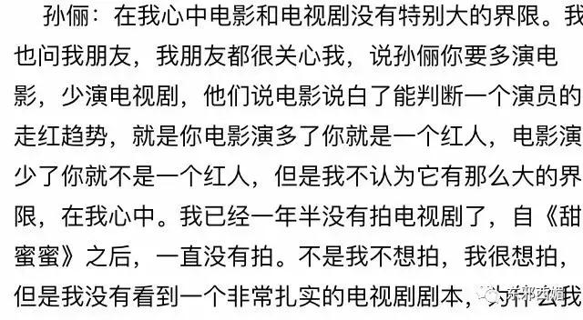 看哭了，这一幕的表演称得起真正的演技炸裂