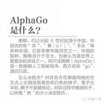 “善美韶关，棋逢丹霞”2017围棋城市邀请赛下周开战 围棋大咖同场竞技