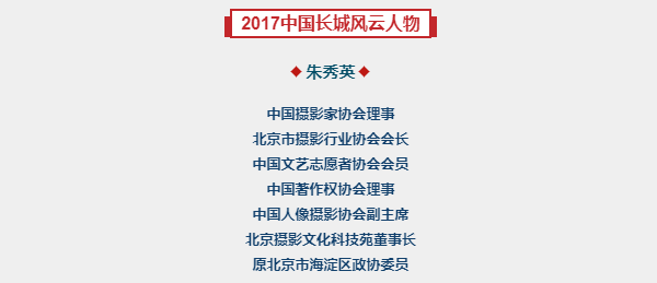 让美丽定格，让精彩无限——北京摄影文化科技苑